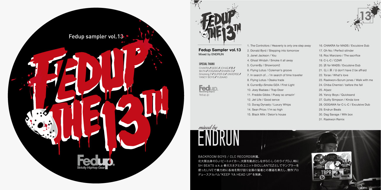 Fedup sampler vol.13