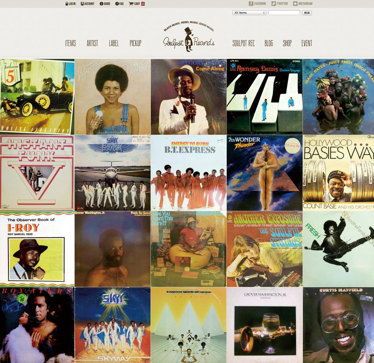 SOULPOT RECORDS website