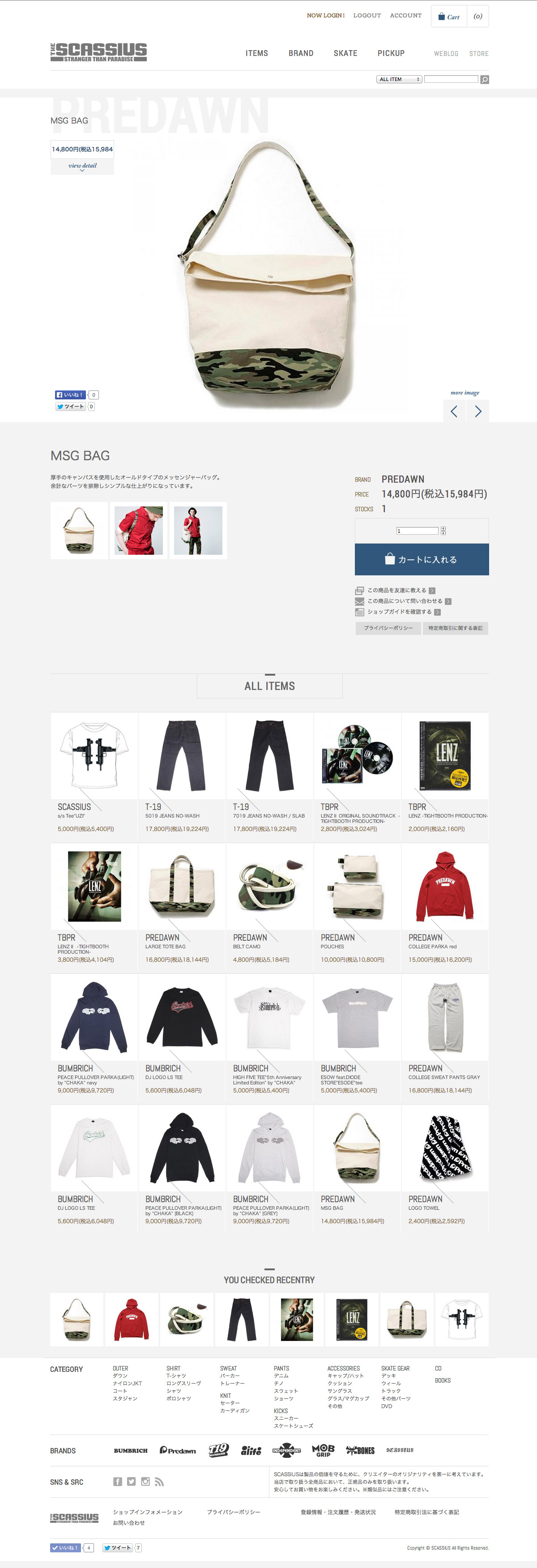 SCASSIUS STORE | ROW・路生