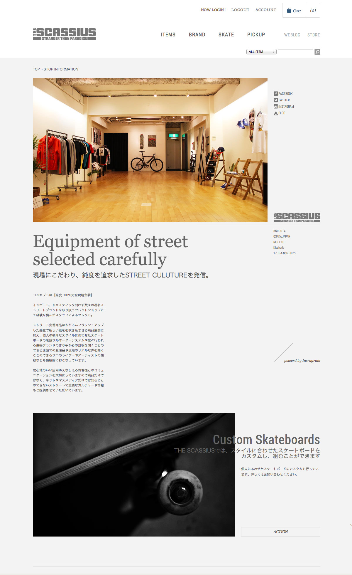 SCASSIUS STORE | ROW・路生